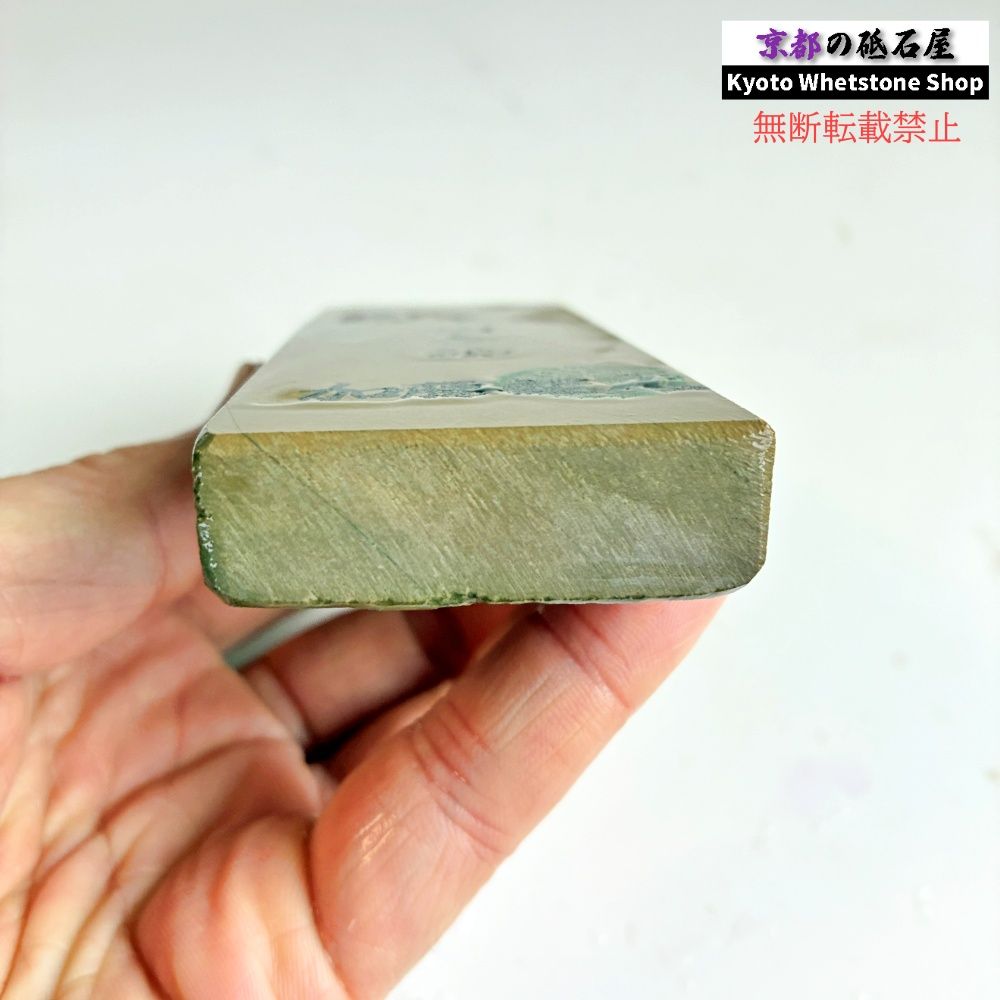 210g 硬さ4.0～4.5 巣板 中山合砥 正本山 京都 天然砥石 - メルカリ