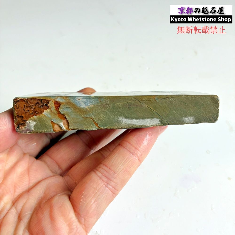 210g 硬さ4.0～4.5 巣板 中山合砥 正本山 京都 天然砥石 - メルカリ