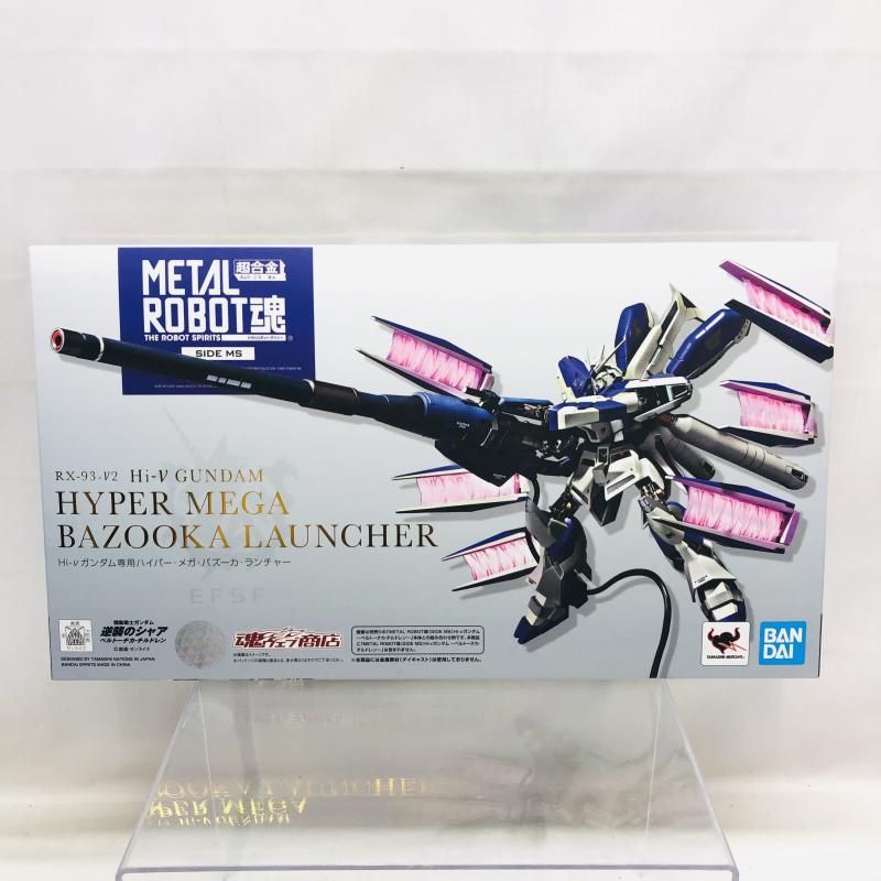 【中古】未開封)METAL ROBOT魂 ＜SIDE MS＞ RX-93-ν2 Hi-νガンダム専用ハイパー・メガ・バズーカ・ランチャー[22]