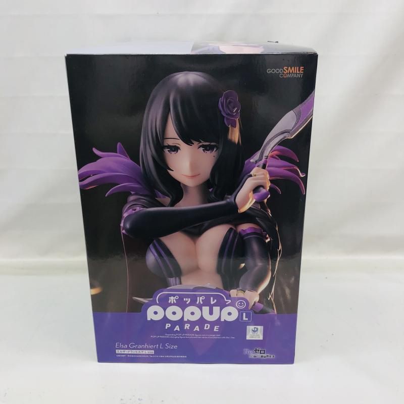 【中古】開封・箱イタミ)POP UP PARADE エルザ・グランヒルテ L size[22]