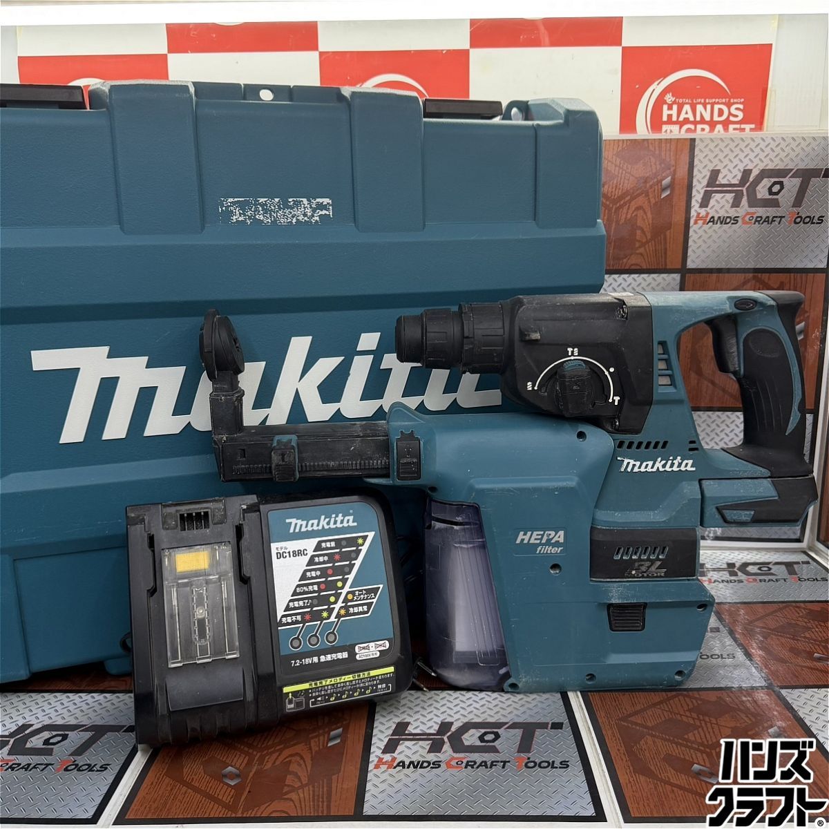 ◇【中古】makita マキタ HR244D 充電式ハンマドリル 充電器 DX01 集じんシステム付 18V対応