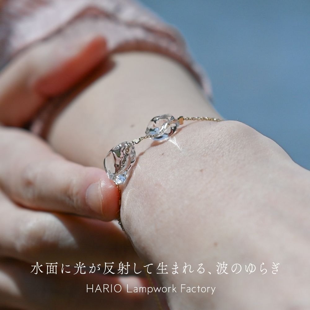 【お取り寄せ】ブレスレット モアレ HARIO ハリオランプワークファクトリー ガラス アクセサリー レディース ジュエリー
