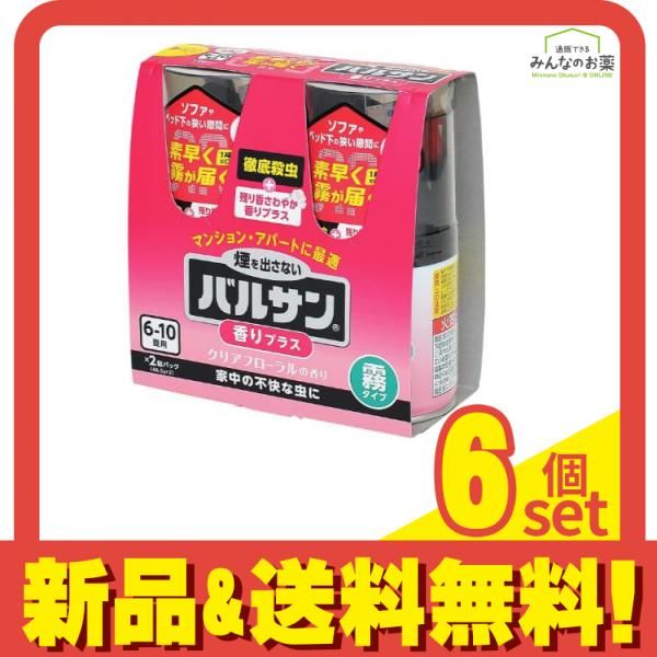 バルサン 香りプラス ワンプッシュ 霧タイプ クリアフローラル 6～10畳用 46.5g (×2個パック) 6個セット まとめ売り