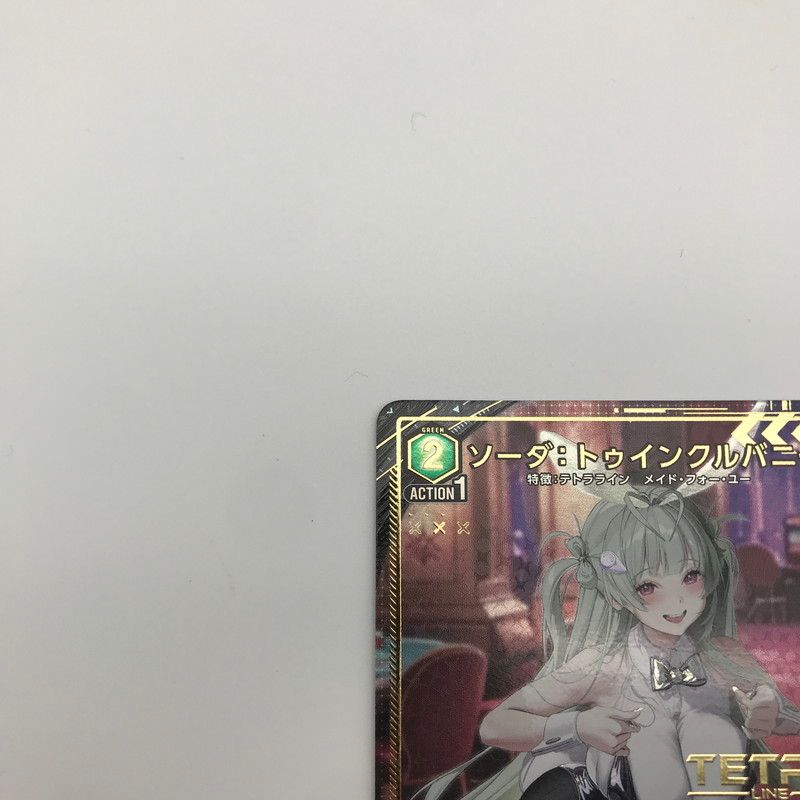 中古品】 ユニオンアリーナ ソーダ：トゥインクルバニー OC02BT/NIK-2