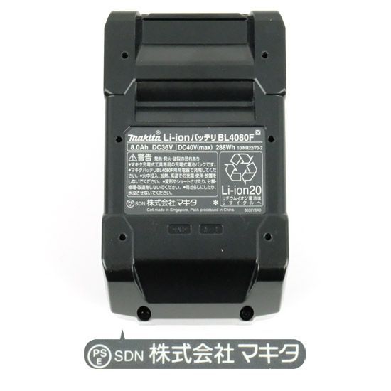 bn:10] マキタ リチウムイオンバッテリー 8.0Ah BL4080F A-73368 