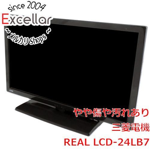 [bn:10] 三菱電機　24型 液晶テレビ REAL　LCD-24LB7　リモコンなし 8,001円