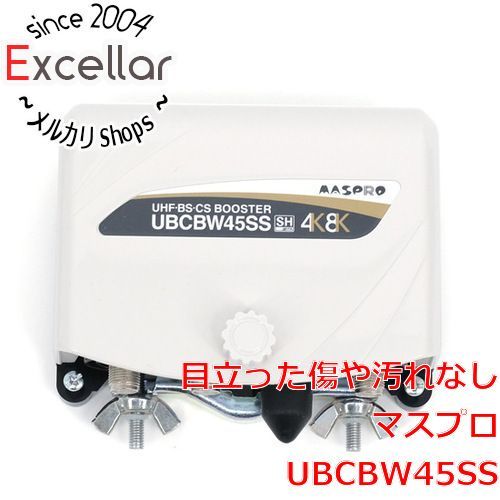 [bn:14] マスプロ　BS/CS/UHF用ブースター　UBCBW45SS　保証書・取扱説明書なし　未使用