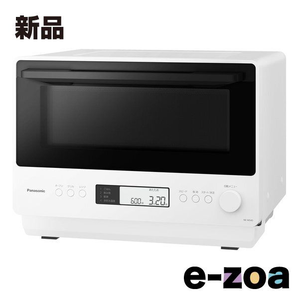 Panasonic パナソニック オーブンレンジ オーブン1段調理タイプ/26L/オフホワイト NE-MS4D-W (2682770)