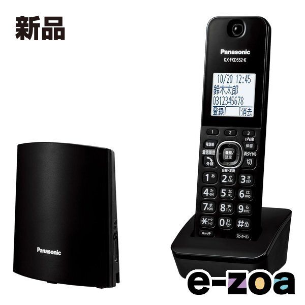 Panasonic パナソニック コードレス電話機 子機1台付き/ブラック VE-GDL49DL-K (2682746)