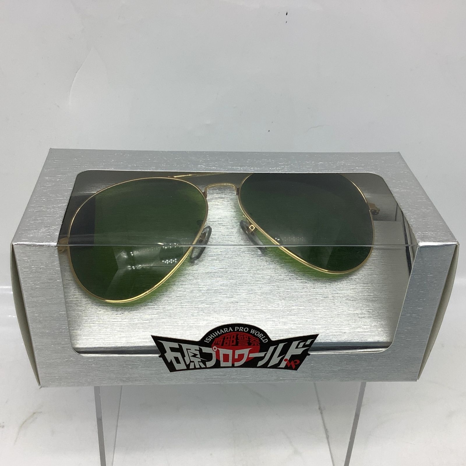 1360 【未使用保管品】石原プロワールド 西部警察 大門 刑事 部長 サングラス レプリカ 渡哲也 7,455円