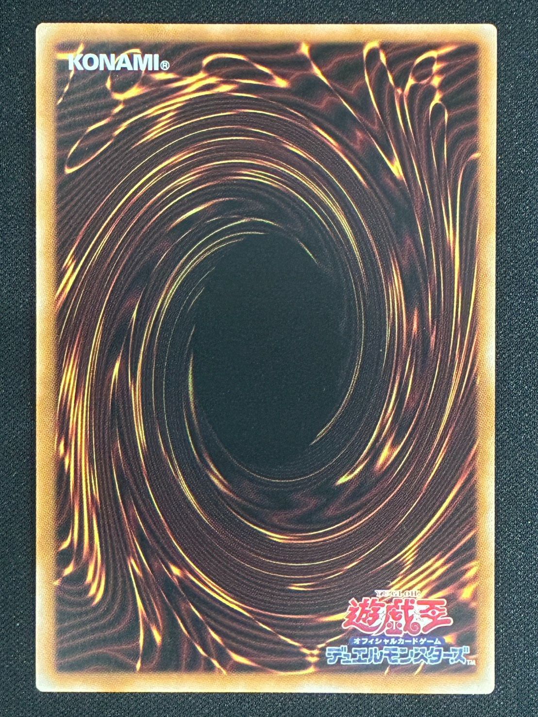 遊戯王】終撃竜－サイバー・エンド・ドラゴン オーバーフレーム