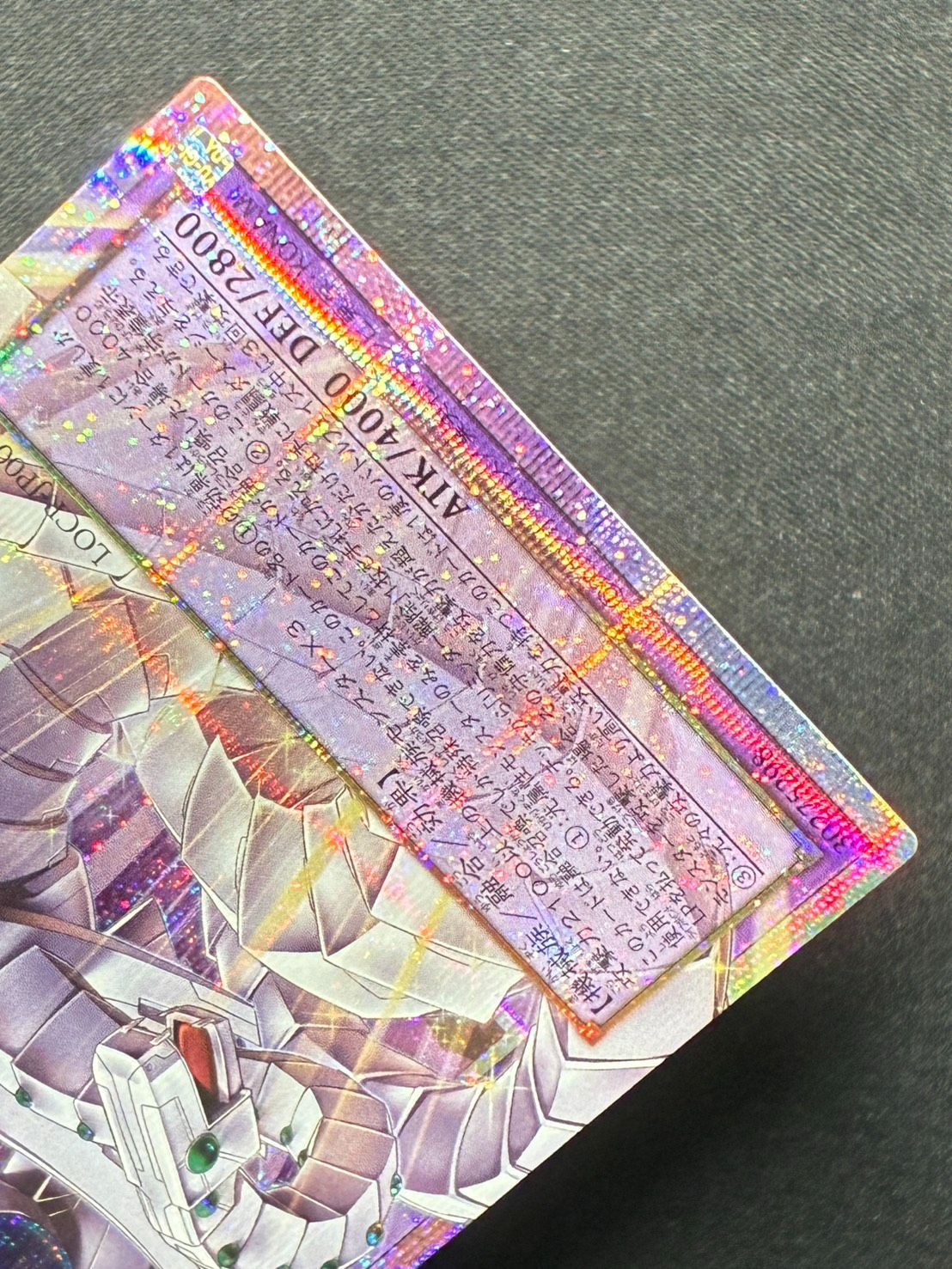 遊戯王】終撃竜－サイバー・エンド・ドラゴン オーバーフレーム