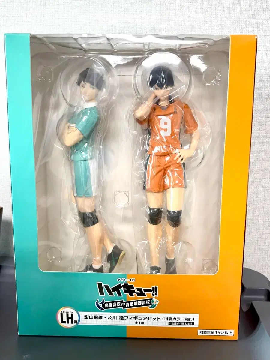 未開封 タイトー lh版 及川 影山 フィギュア 出品 ハイキュー 影山 飛雄