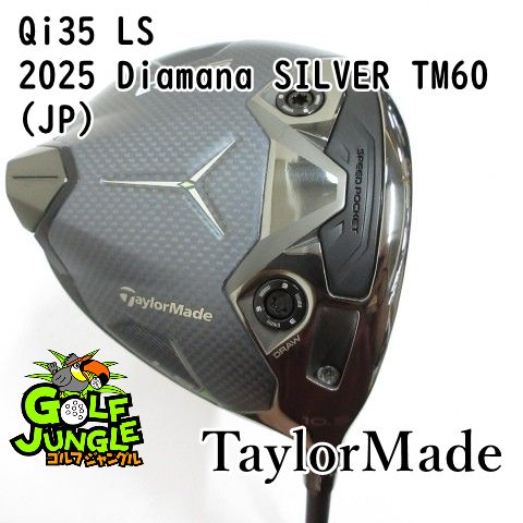 【中古】ドライバー テーラーメイド Qi35 LS 2025 Diamana SILVER TM60(JP) S 10.5 ドライバー カーボンシャフト おすすめ メンズ 右 [3723]