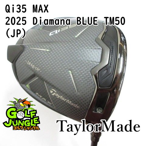 【中古】ドライバー テーラーメイド Qi35 MAX 2025 Diamana BLUE TM50(JP) SR 10.5 ドライバー カーボンシャフト おすすめ メンズ 右 [3722]