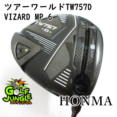 中古】ドライバー ホンマ ツアーワールドTW757D VIZARD MP 6 S 9