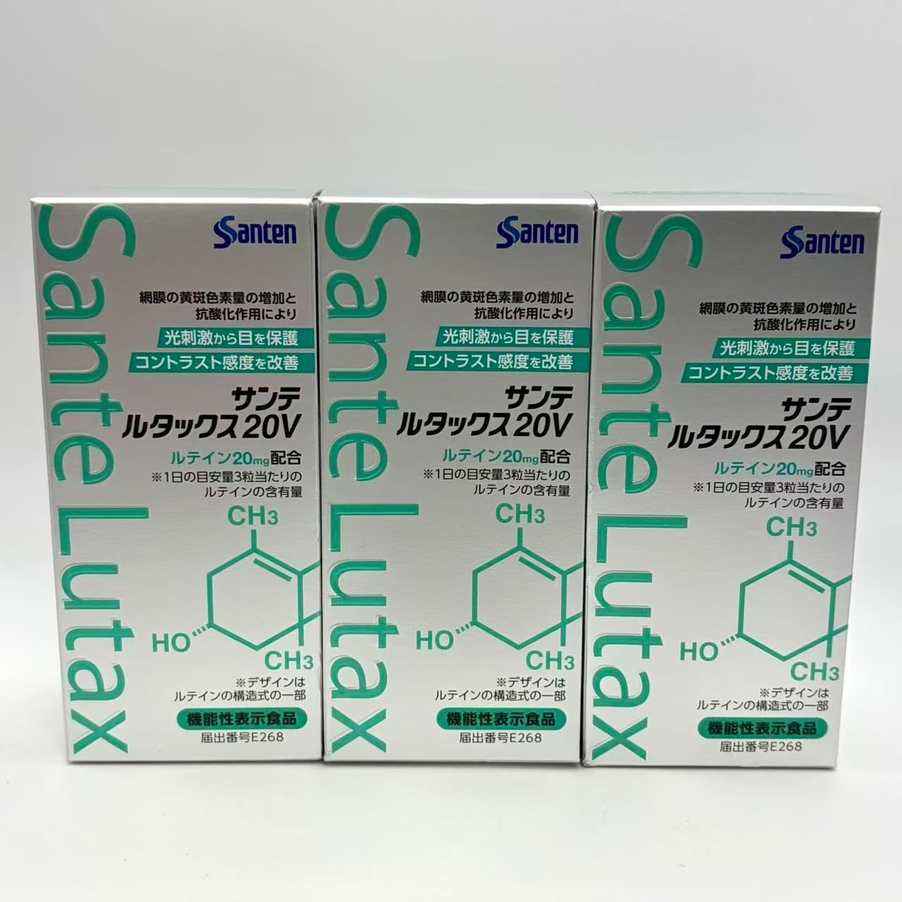 3個】参天製薬 サンテルタックス20V 90粒 \\3000199 X0010NELR9 - メルカリ