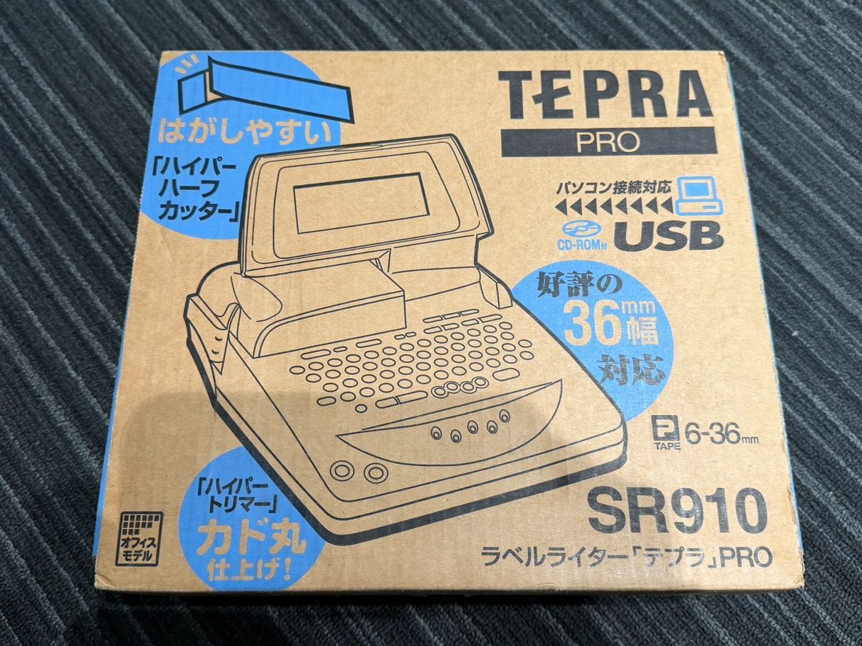 【TEPRA PRO SR910】テプラ プロ KING JIM キングジム ラベルライター パソコン接続対応 CD-ROM付き 可動品　D065