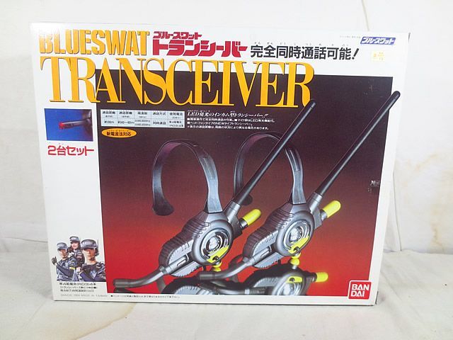 新品　バンダイ　ブルースワット トランシーバー