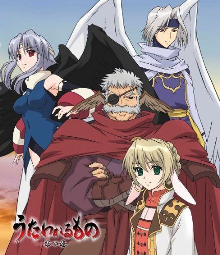 うたわれるもの 第四巻 [Blu-ray]
