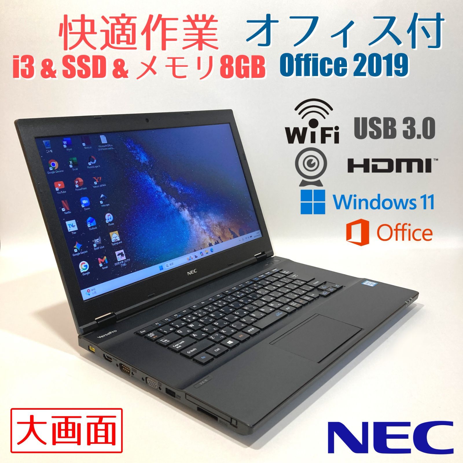初心者向✨快適・カメラ・DVD・オフィス✨すぐ使えるノートパソコン◇D626-3 初心者向✨快適・カメラ・DVD・オフィス◇すぐ使えるノートパソコン