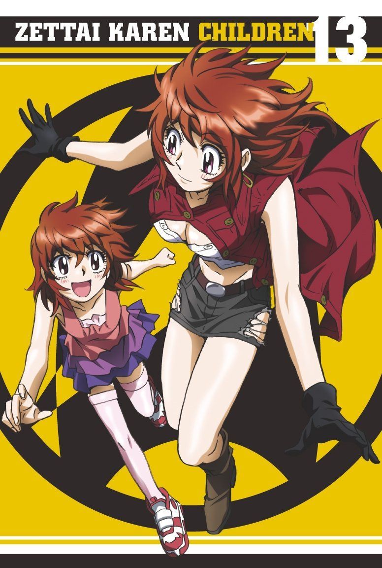 絶対可憐チルドレン 13 [DVD]