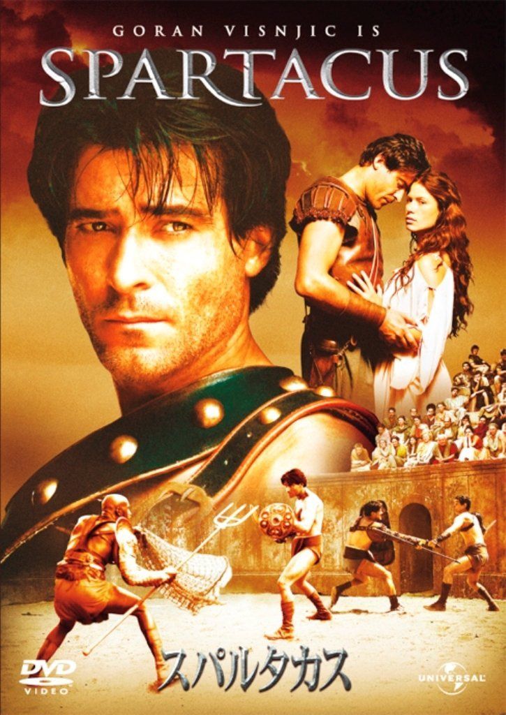 スパルタカス(2004) 【ベスト・ライブラリー 1500円:第2弾】 [DVD]