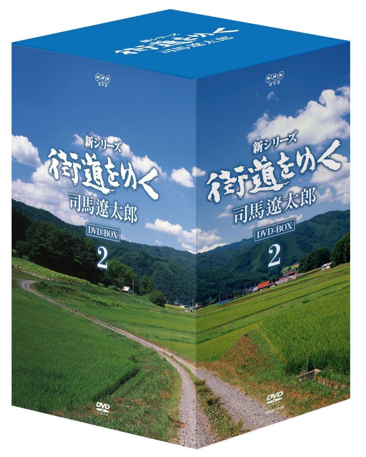 新シリーズ 街道をゆく DVD-BOX II