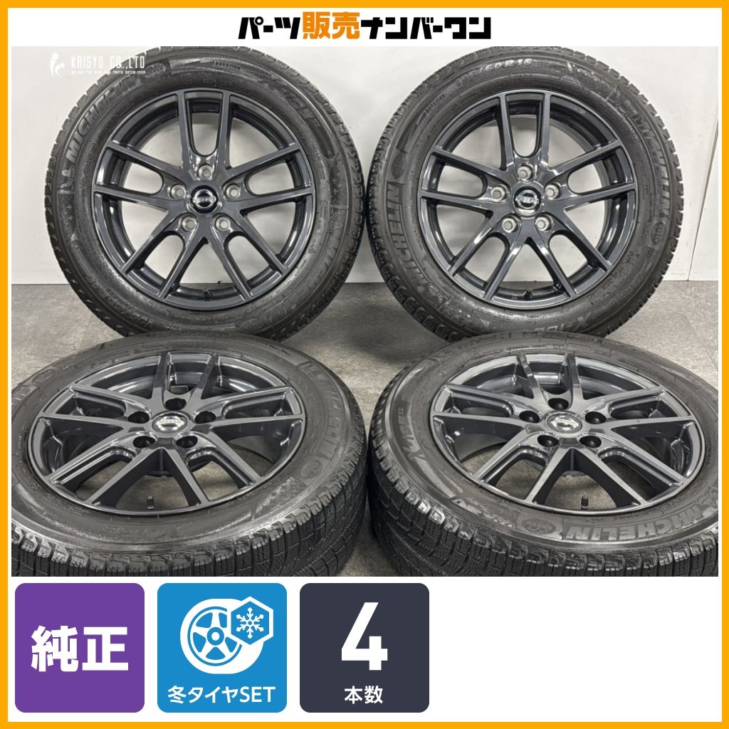 【オプション品】ニッサン 純正OP エスティーロ 16in 6.5J +45 PCD114.3 ミシュラン X-アイス 195/60R16 セレナ シルフィ ラフェスタ