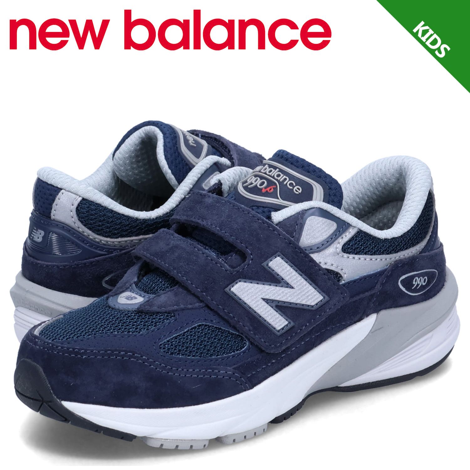 ニューバランス new balance 990 スニーカー キッズ Wサイズ PV990NV6