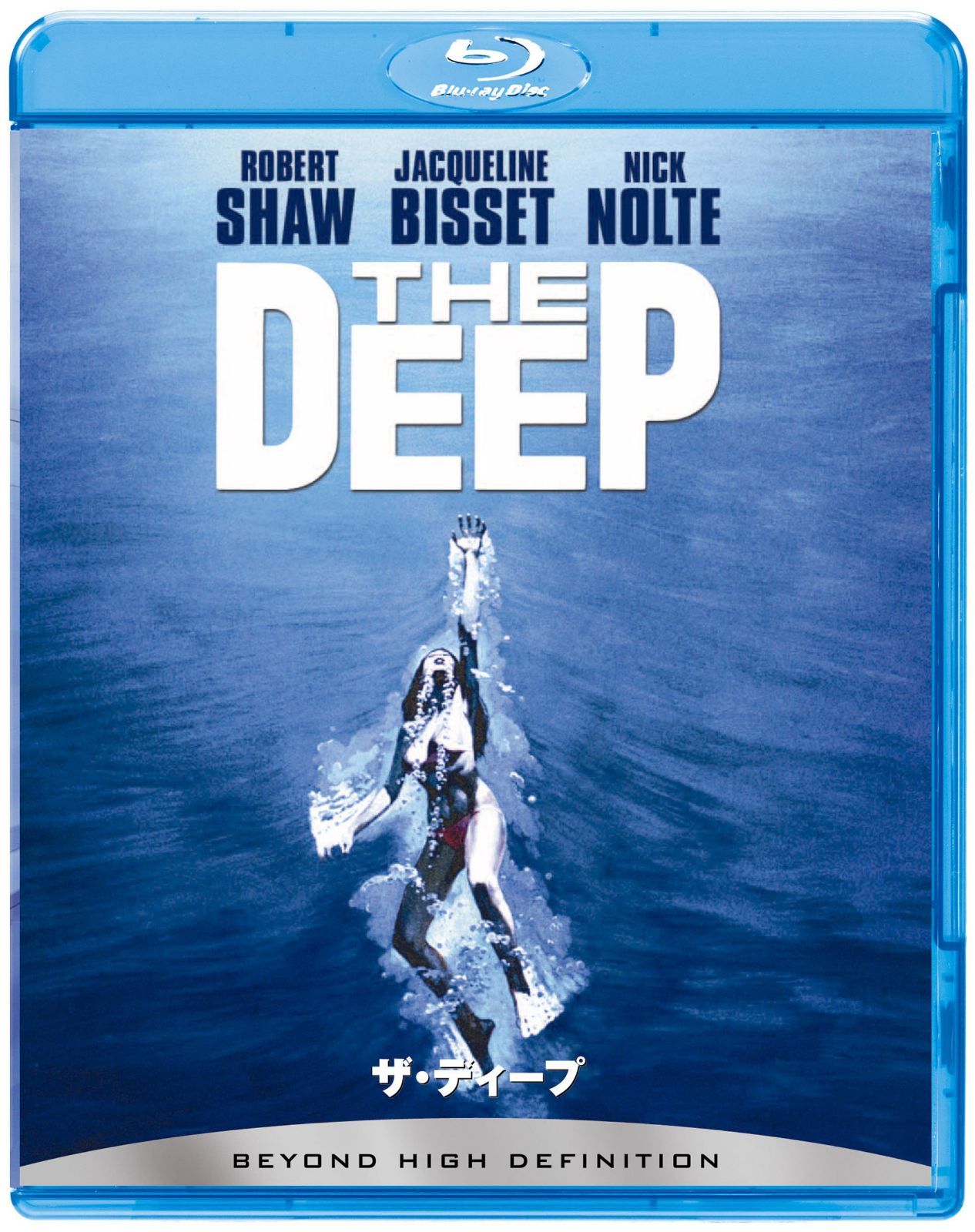 ザ・ディープ [Blu-ray]