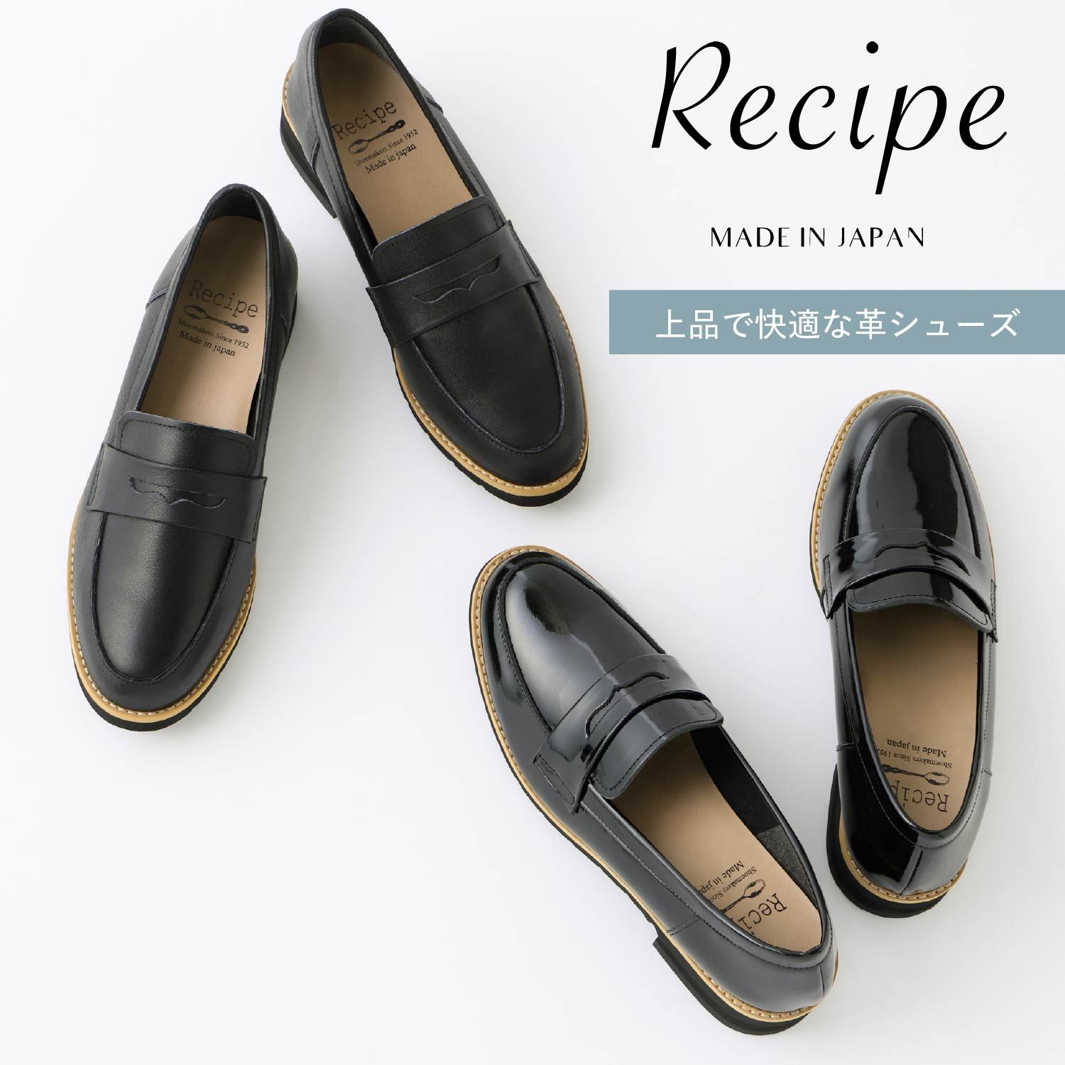 レシピ RECIPE ローファー コインローファー レディース 本革 2Eワイズ RP-309K