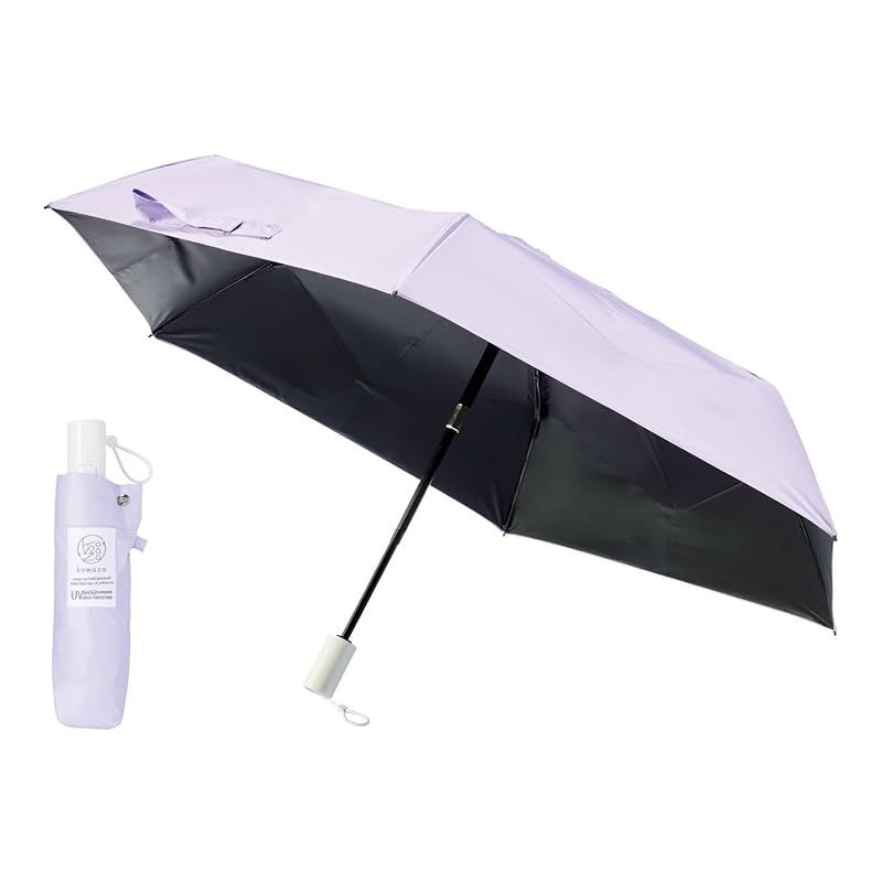 【新品】 kowaza 自動開閉 折りたたみ傘 遮光100% 遮熱 UVカット 日傘 晴雨兼用 コワザ 無地 畳みやすい urawaza メンズ レディース 親骨50cm 30287 ライトパープル