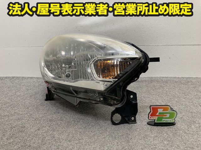 デイズ ルークス B21A 純正 前期 右 ヘッドライト/ランプ レベライザーハロゲン 刻印1 RH KOITO 100-67052 26010-6A02H 日産(149535)