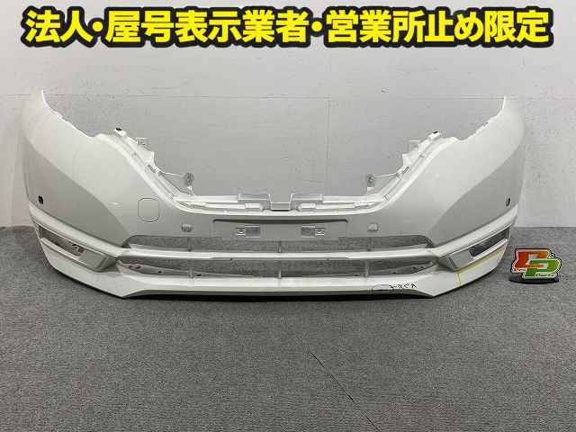 ノート&frasl;NOTE E12&frasl;NE12&frasl;HE12&frasl;ANE12 純正 後期 フロント バンパー F
