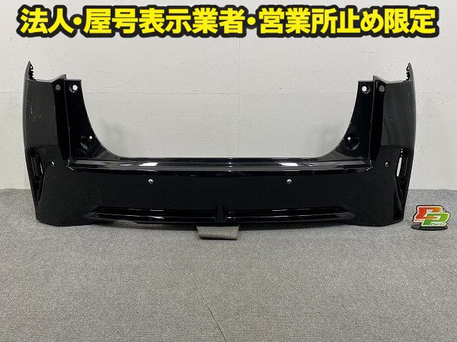 オーラ AURA/ノート NOTE FE13/FSNE13/E13/SNE13 純正 後期 リア バンパー Fバンパー 85022 6XK0H ブラック 日産(149557)