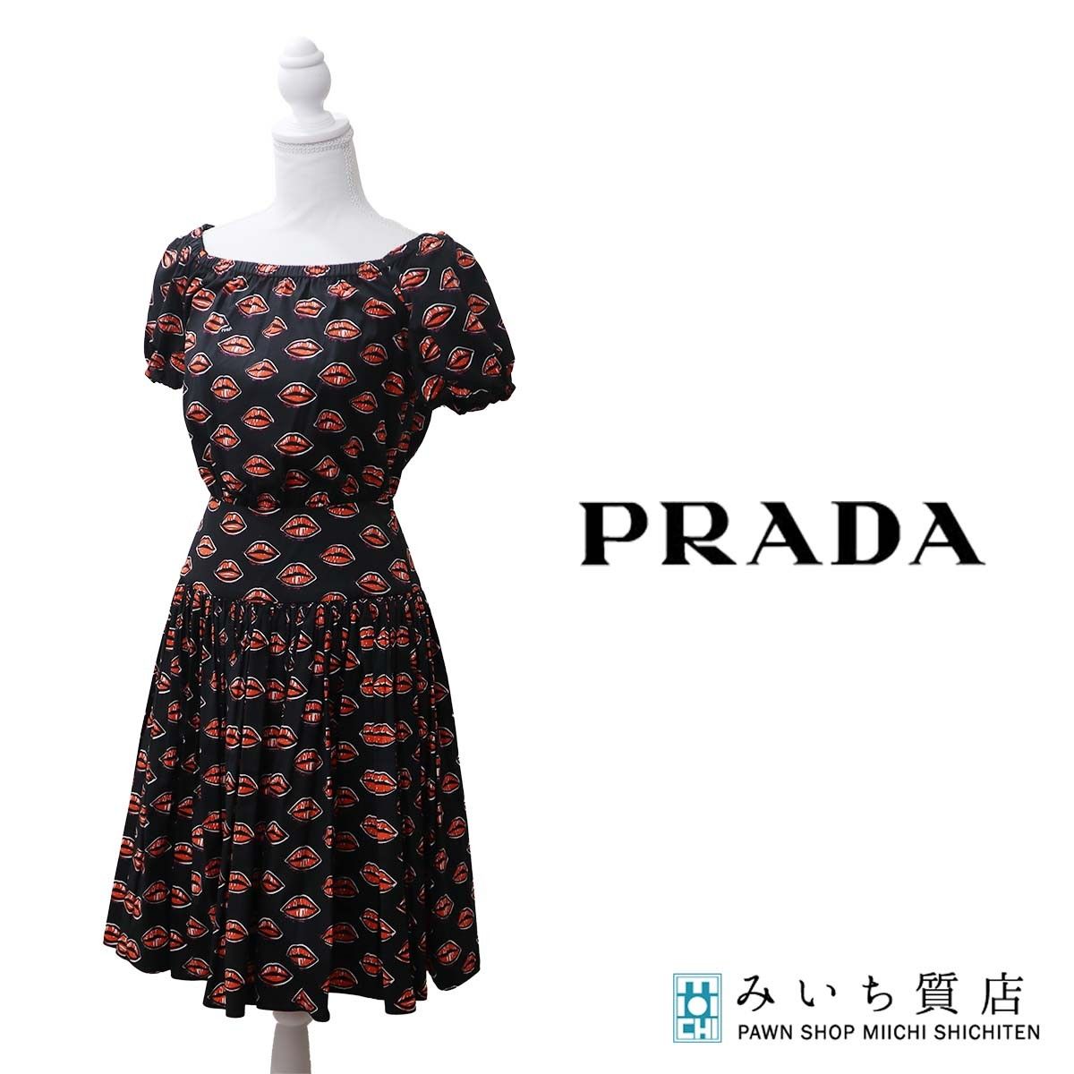 プラダ　リップ柄ワンピース PRADA プラダ ワンピース kiss リップ柄 2way ショートスリーブ