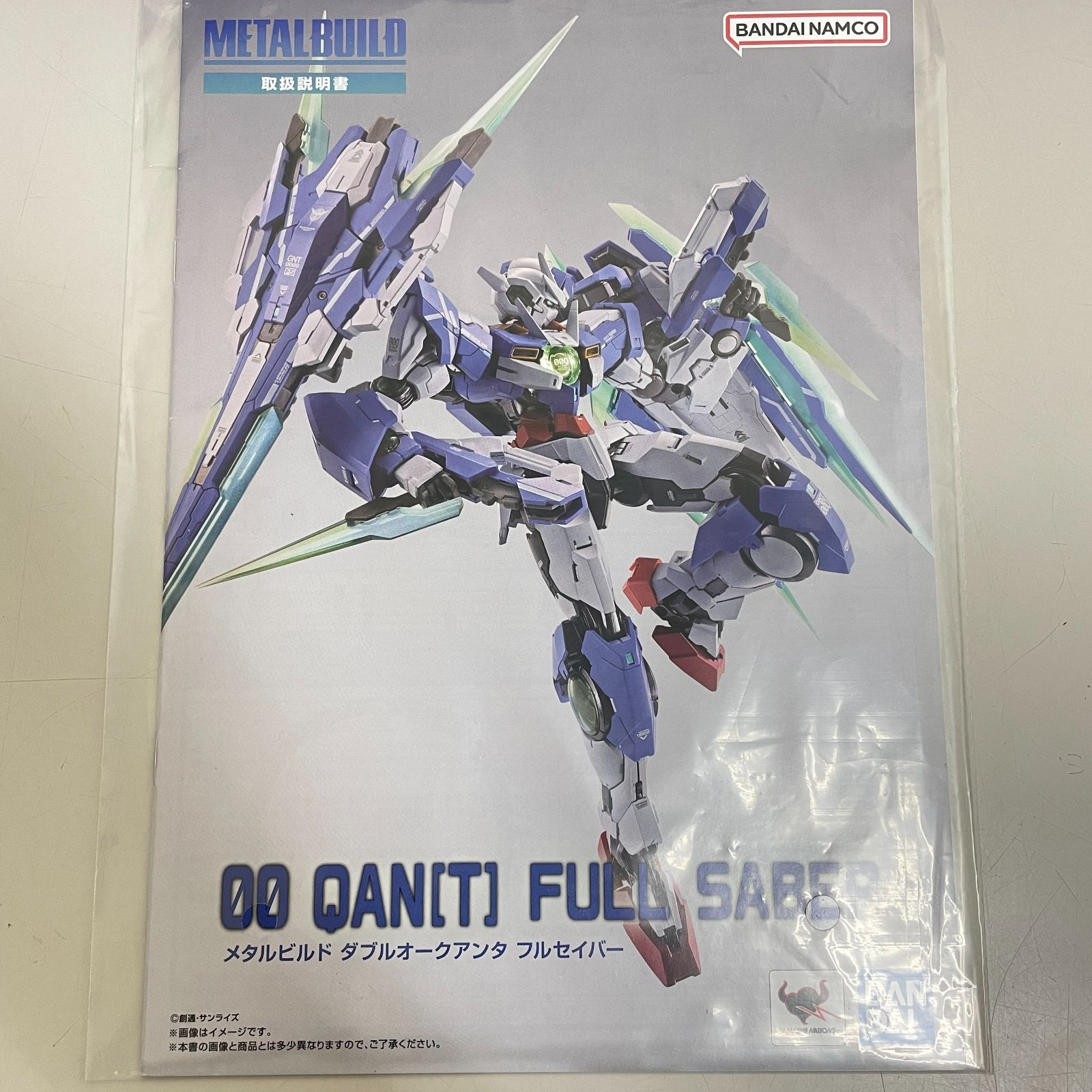 三沢店47-1-260605] METAL BUILD ダブルオークアンタ フルセイバー