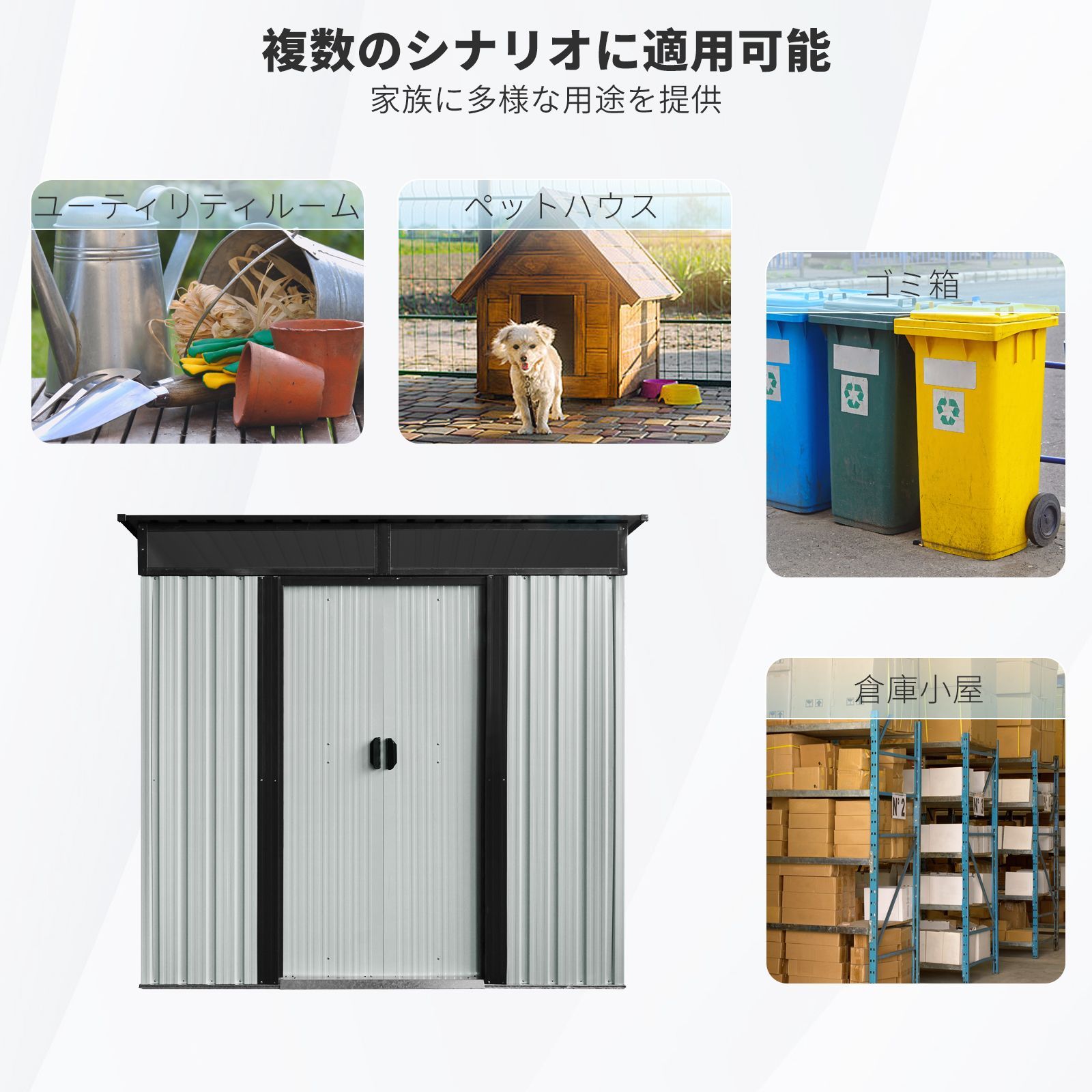 物置 屋外 スチール物置 戸外収納庫 幅195×奥行151×高さ180cm 引き戸