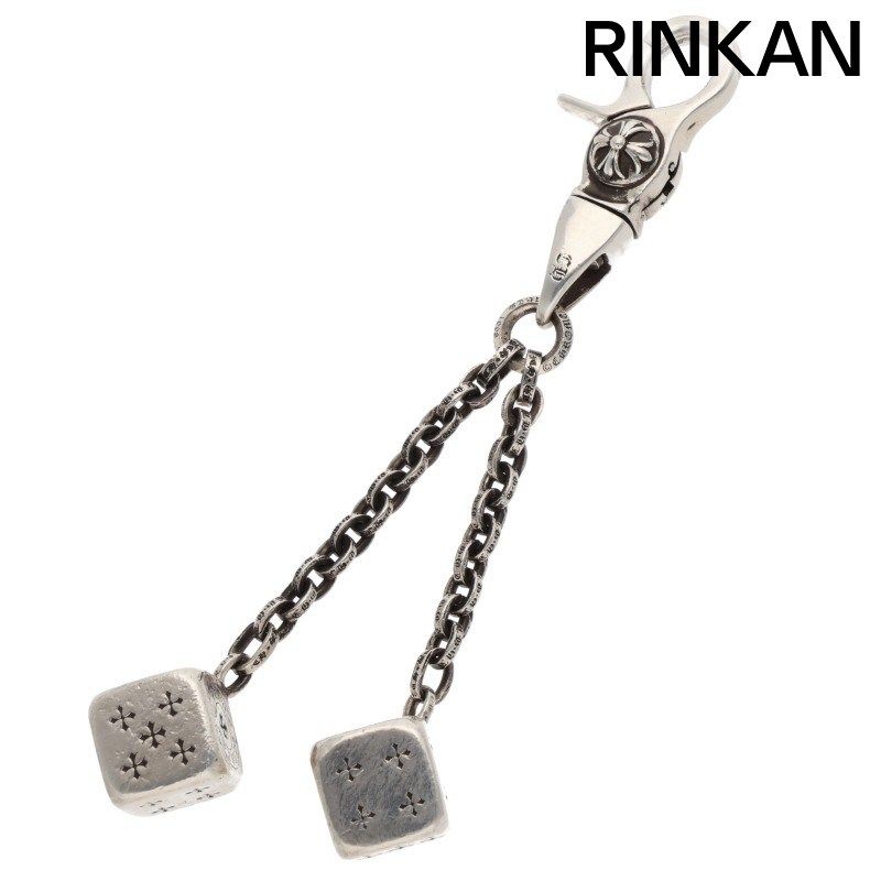 クロムハーツ DICE DBL/ダブルダイス シルバーキーチェーン メンズ