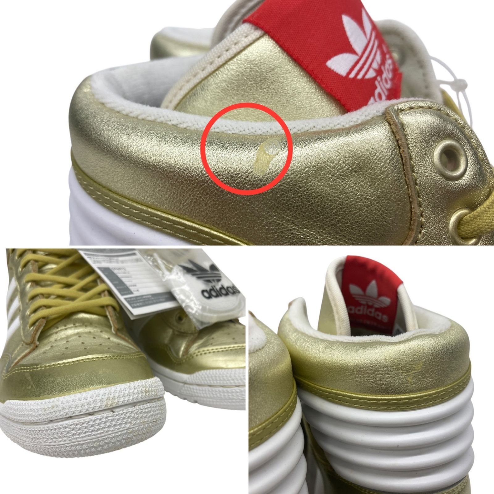 adidas Originals (アディダスオリジナルス) PRO CONFERENCE HI プロ 