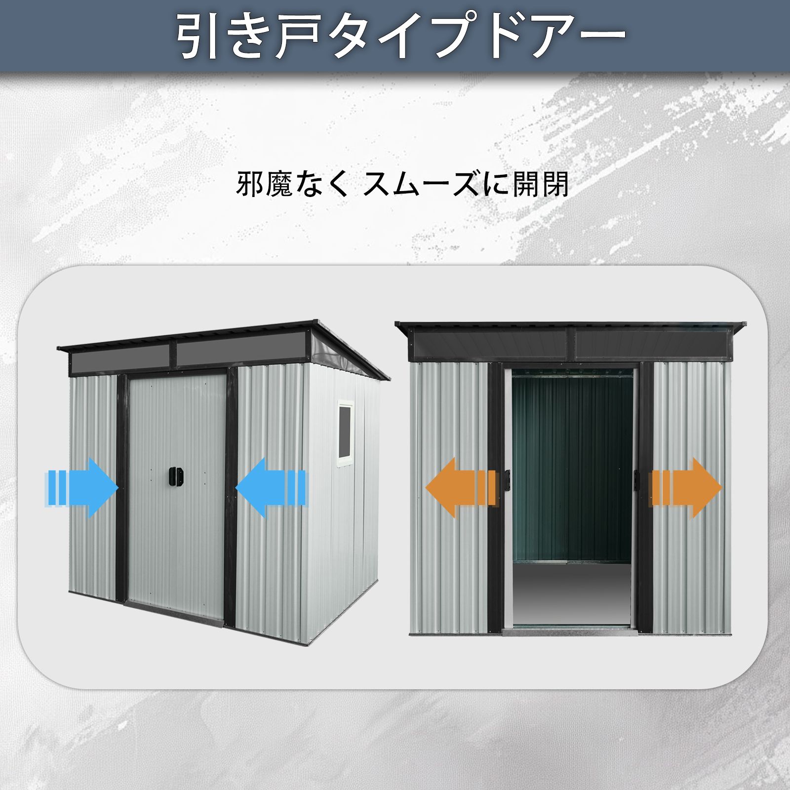 物置 屋外 スチール物置 戸外収納庫 幅195×奥行151×高さ180cm 引き戸