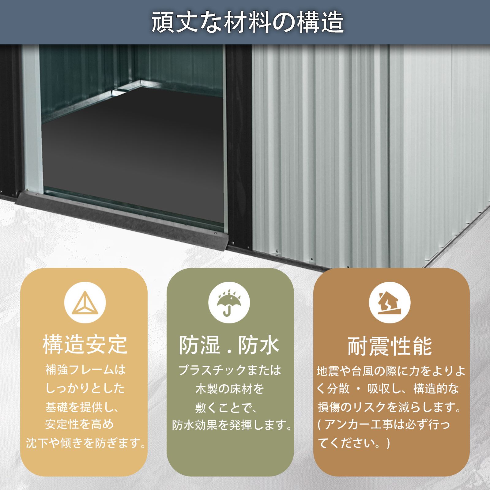 物置 屋外 スチール物置 戸外収納庫 幅195×奥行151×高さ180cm 引き戸
