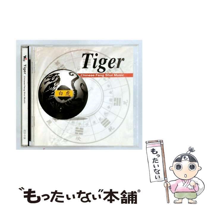 【中古】 Tiger - Chinese Feng Shui Music (Chinese Feng Shui Music) [import] / Shanghai Chinese Traditional Orchestra / Wind Records