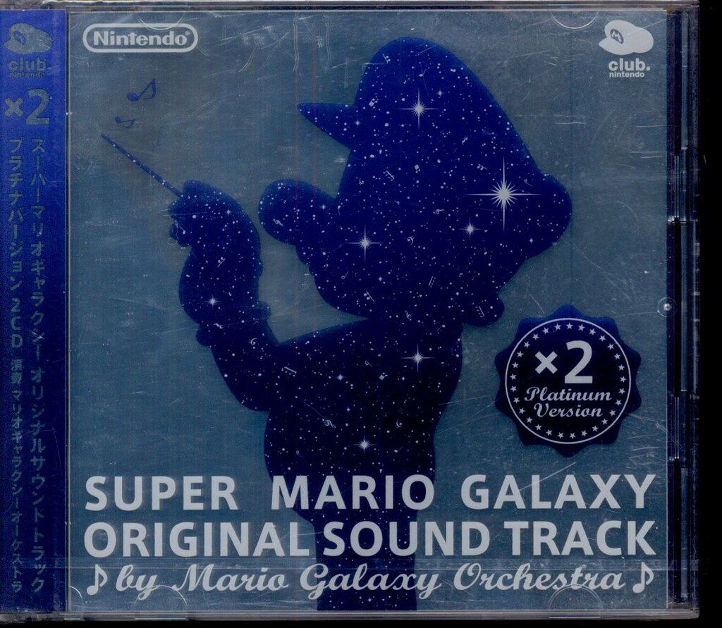 ゲームCD スーパーマリオギャラクシー O.S.T プラチナ Version