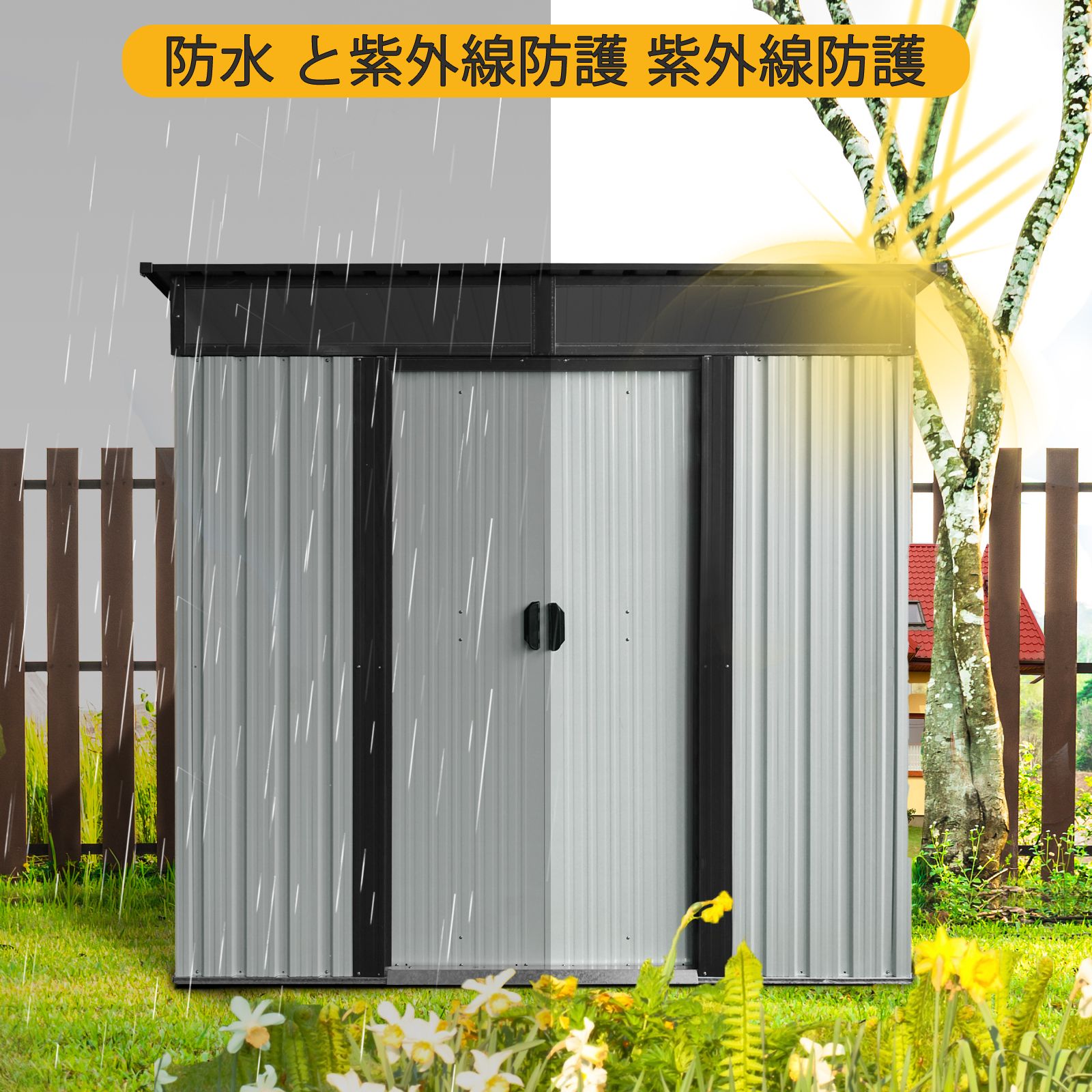 物置 屋外 スチール物置 戸外収納庫 幅195×奥行151×高さ180cm 引き戸