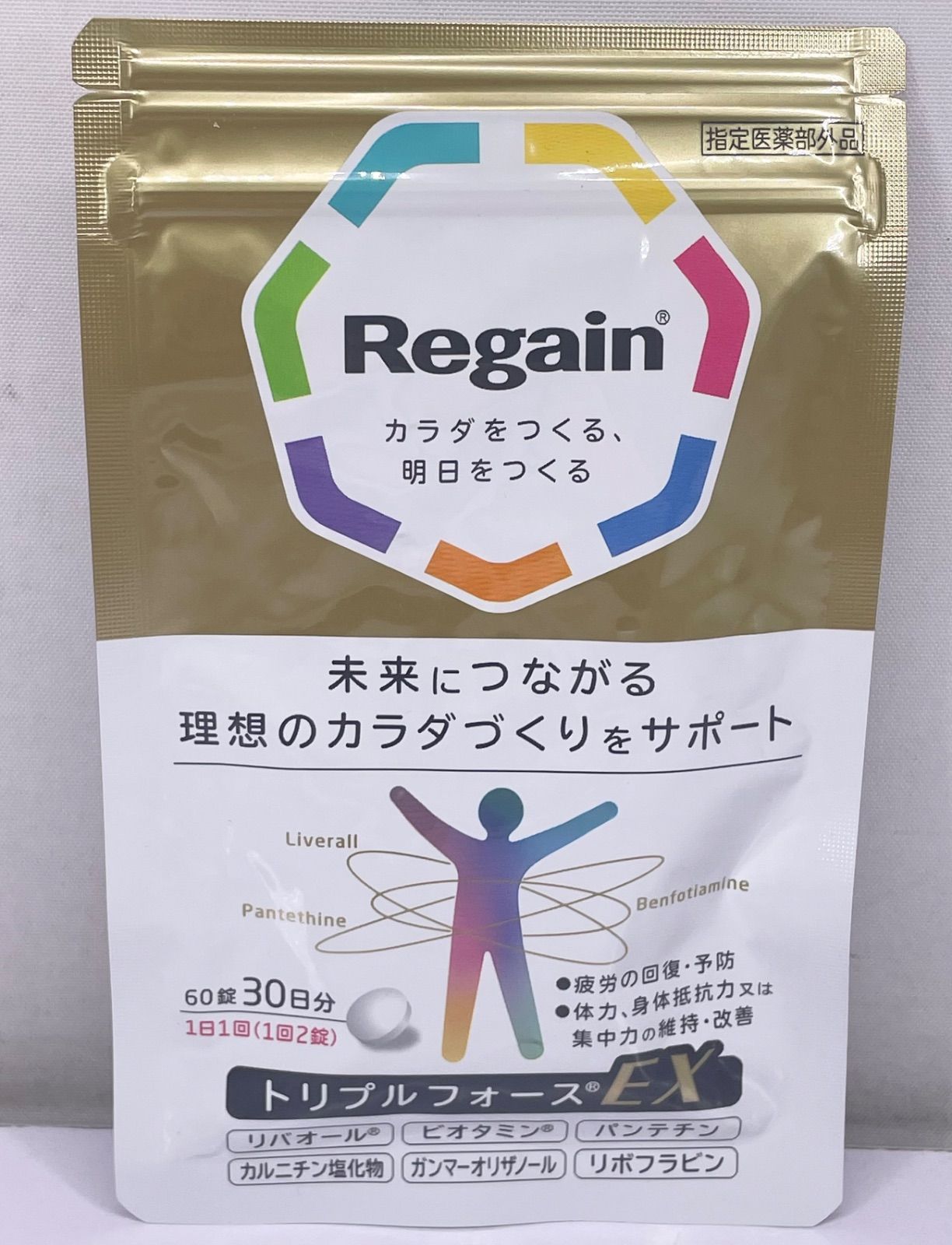 Regain トリプルフォースEX 60錠 (30日分) おまけつき【公式ショップ 