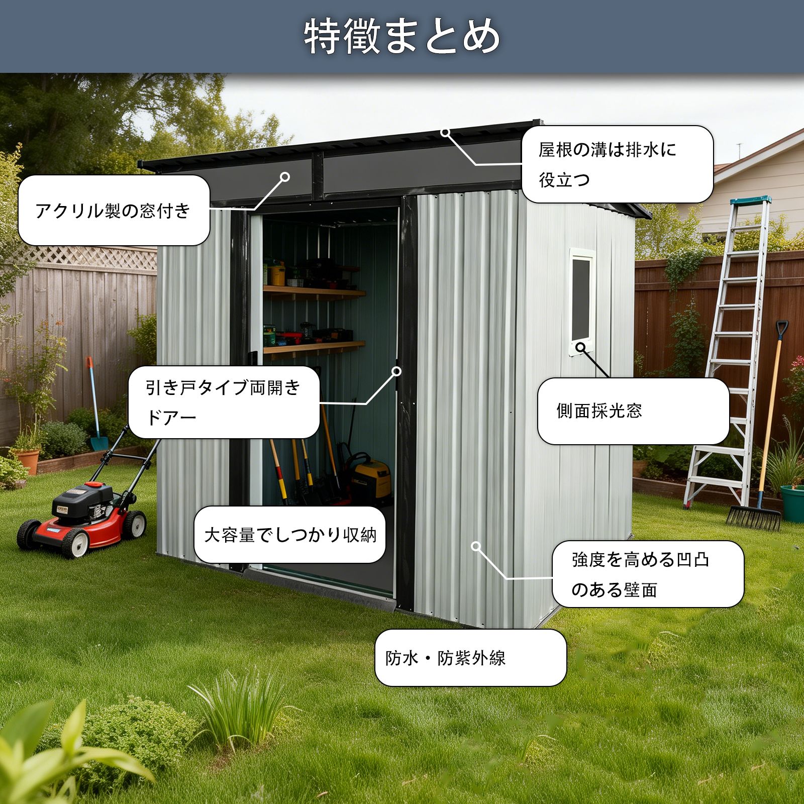 物置 屋外 スチール物置 戸外収納庫 幅195×奥行151×高さ180cm 引き戸