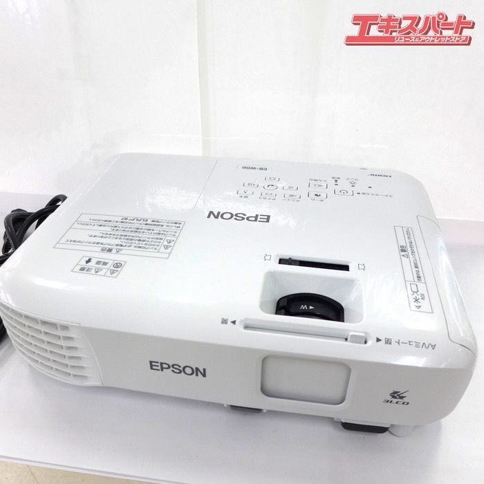 EPSON EB-W06 プロジェクター本体 ビジネスプロジェクター EB-W06