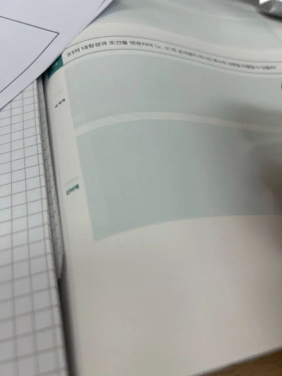 シンビ